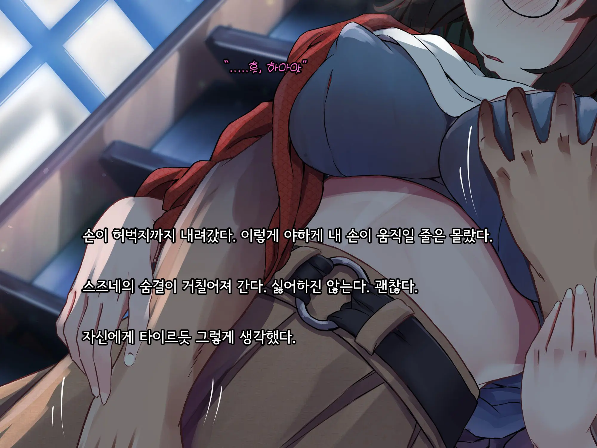 Bungaku Shoujo Suzune No Daigaku Seikatsu | 문학소녀 스즈네의 대학성활